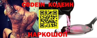 герыч Волгодонск