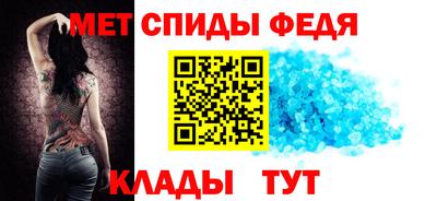 сатива Бийск