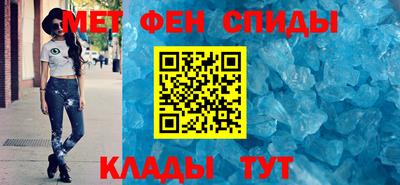 герыч Волгодонск