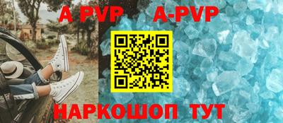 кокаин премиум Волжский