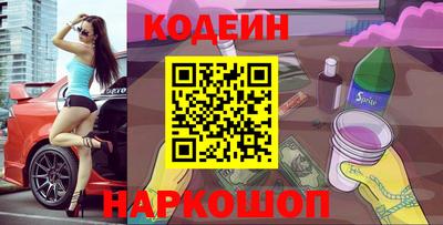 герыч Волгодонск