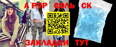 гашик Беслан