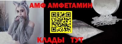 герыч Волгодонск