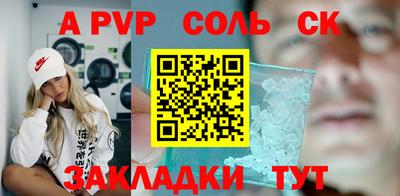 кокс Волжск