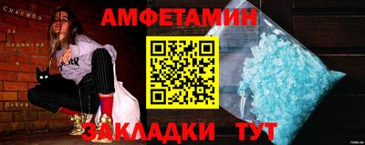 сатива Бийск