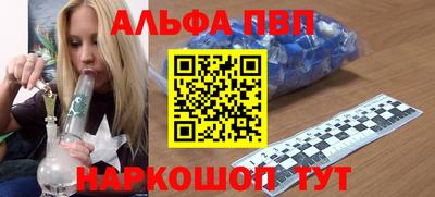 кокаин премиум Волжский
