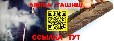 спайс Абакан