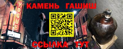 сатива Бийск