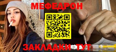 герыч Волгодонск