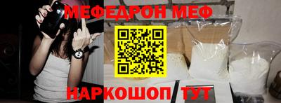 сатива Бийск