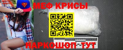 сатива Бийск