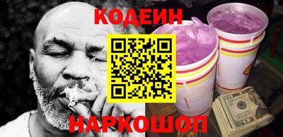 герыч Волгодонск