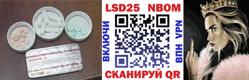 ЛСД экстази кислота  магазин  наркотиков  Донецк 
