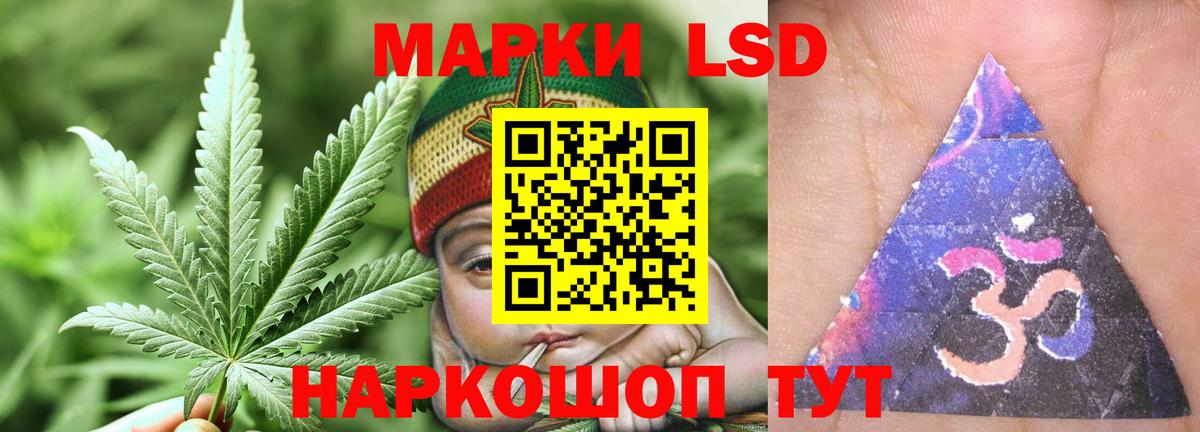 LSD-25 экстази ecstasy  ЛСД экстази  ЛСД экстази ecstasy  Донецк 