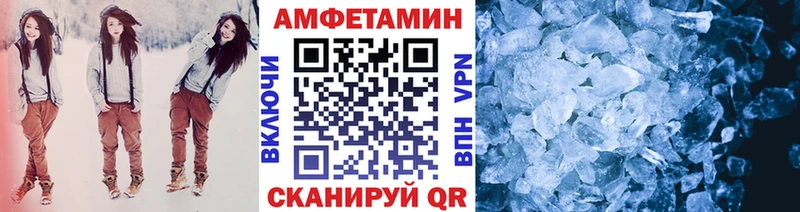 как найти наркотики  Донецк  Первитин мет 