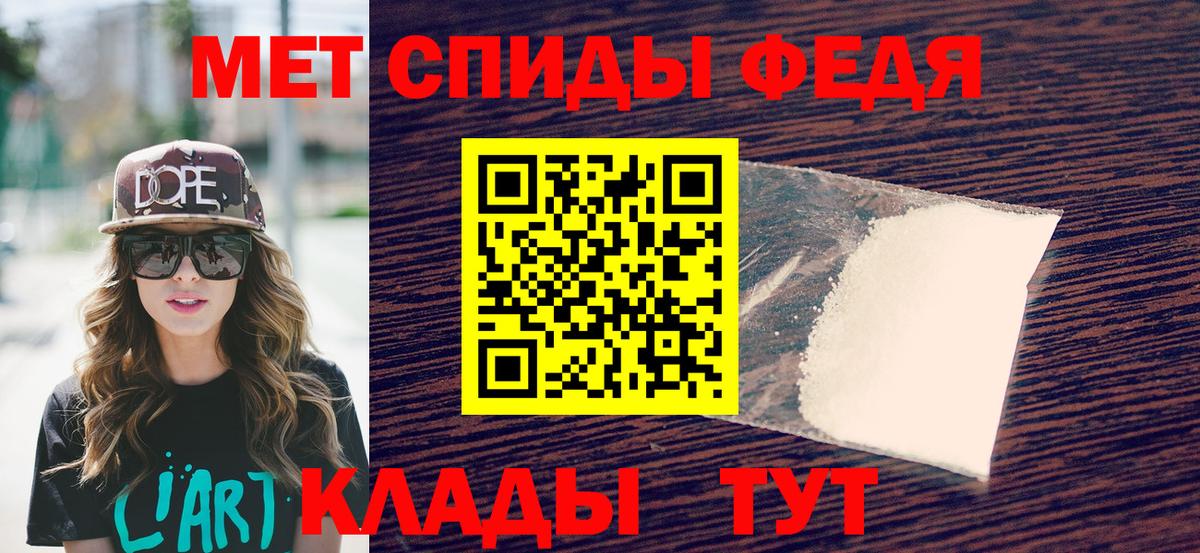 МАРИХУАНА  Где продают наркотики?  Донецк  КОКАИН  ЭКСТАЗИ  КЕТАМИН  Гашиш  Меф кристаллы  Меф МЯУ МЯУ   Амфетамин  