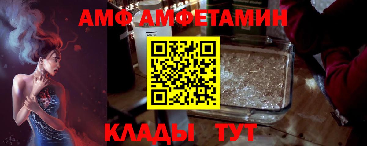 Метамфетамин Methamphetamine  Первитин  Донецк  Вход с VPN 