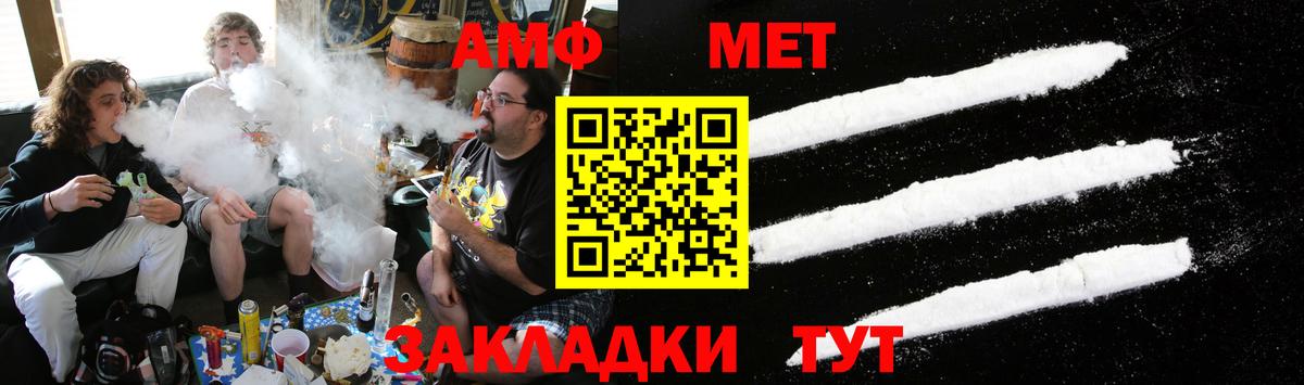 Метамфетамин Декстрометамфетамин 99.9%  Метамфетамин Декстрометамфетамин 99.9%  Донецк 