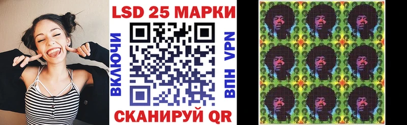 Наркотические марки 1,5мг  Донецк 