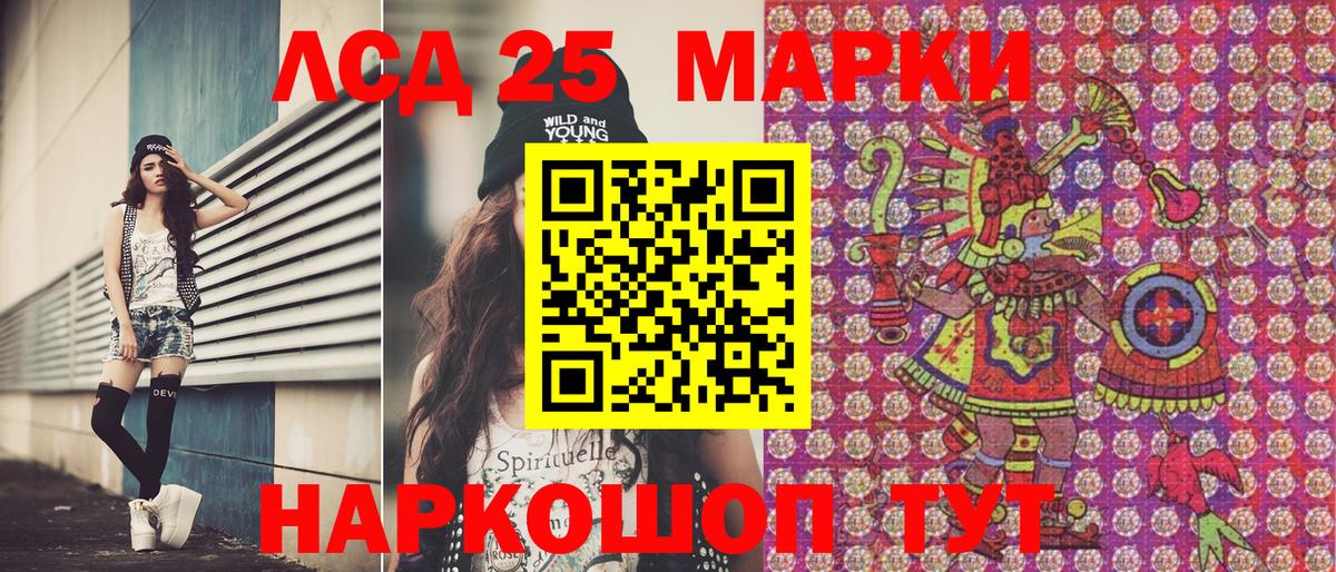 АМФЕТАМИН Донецк