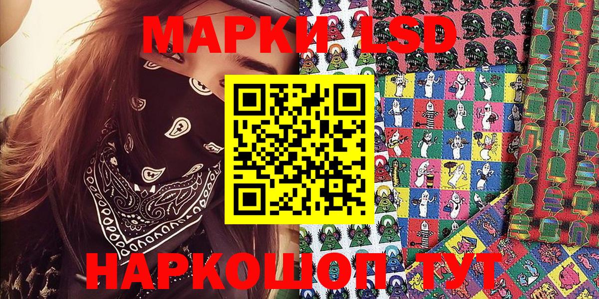 Марки 25I-NBOMe 1500мкг  Донецк  Марки 25I-NBOMe 1500мкг 