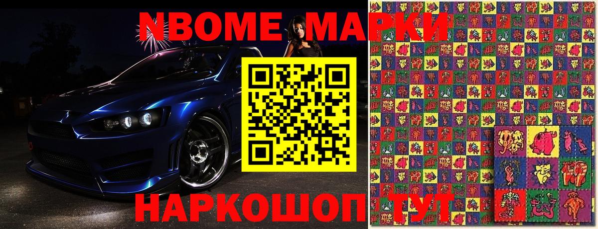 Кокаин  Мяу-Мяу  Конопля  25-NBOMe  Магазины продажи наркотиков  Донецк  Вход с VPN 