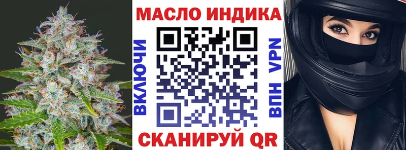 купить закладку  Донецк  Дистиллят ТГК вейп с тгк 