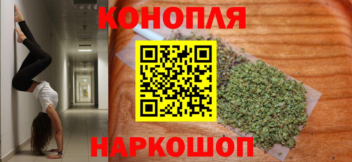 Марихуана Bruce Banner  Вход с VPN  МАРИХУАНА марихуана  Шишки марихуана тримм  Донецк 