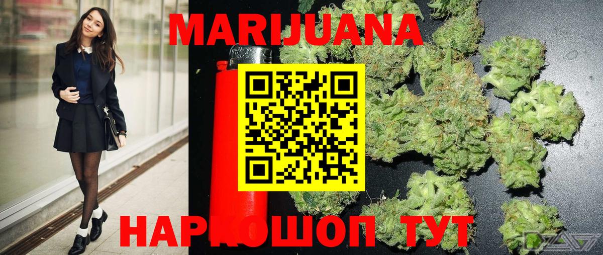 Марихуана семена  Донецк  Марихуана MAZAR  Марихуана Bruce Banner 