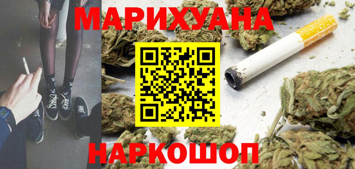 Конопля тримм Донецк